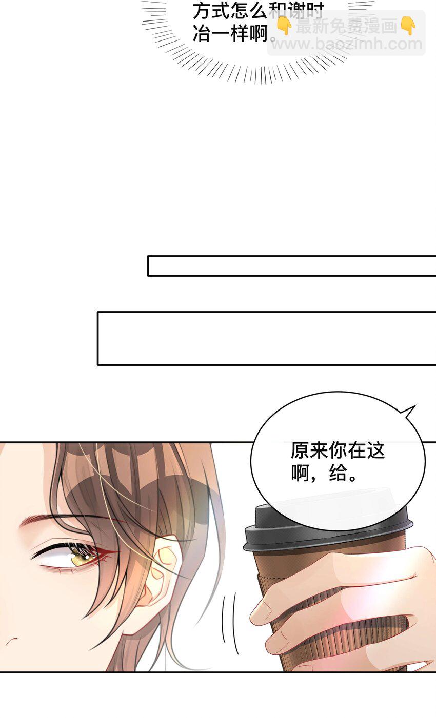 004 爱你的习惯，深刻入髓24