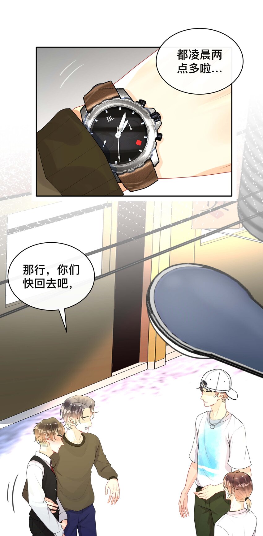 019 以己度人1