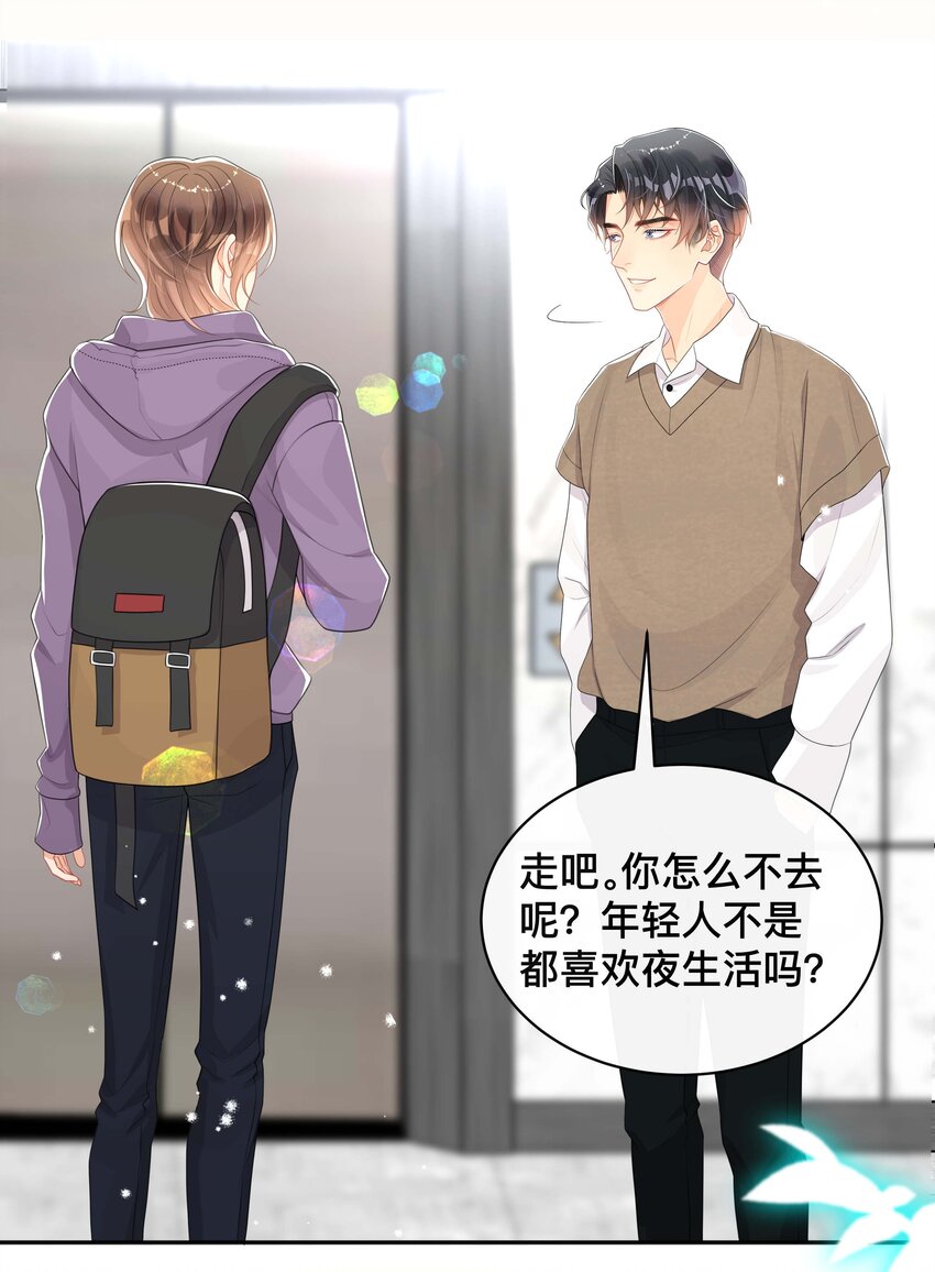 040 沉重的爱18