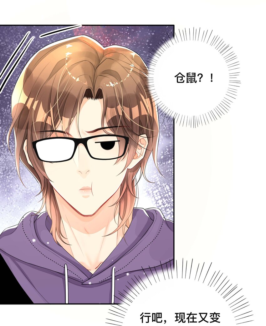 038 咫尺天涯7