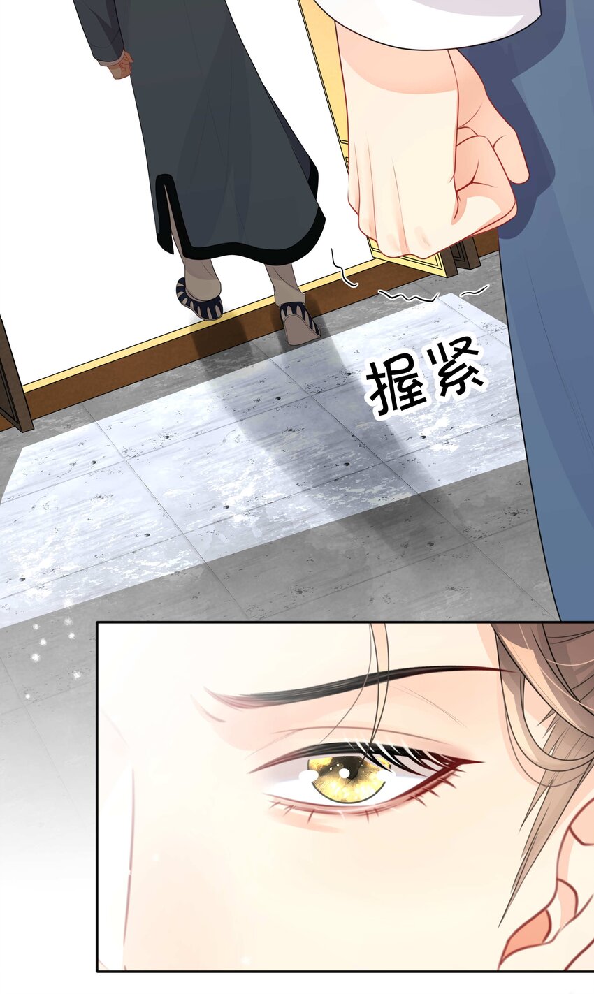 012 口是心非35