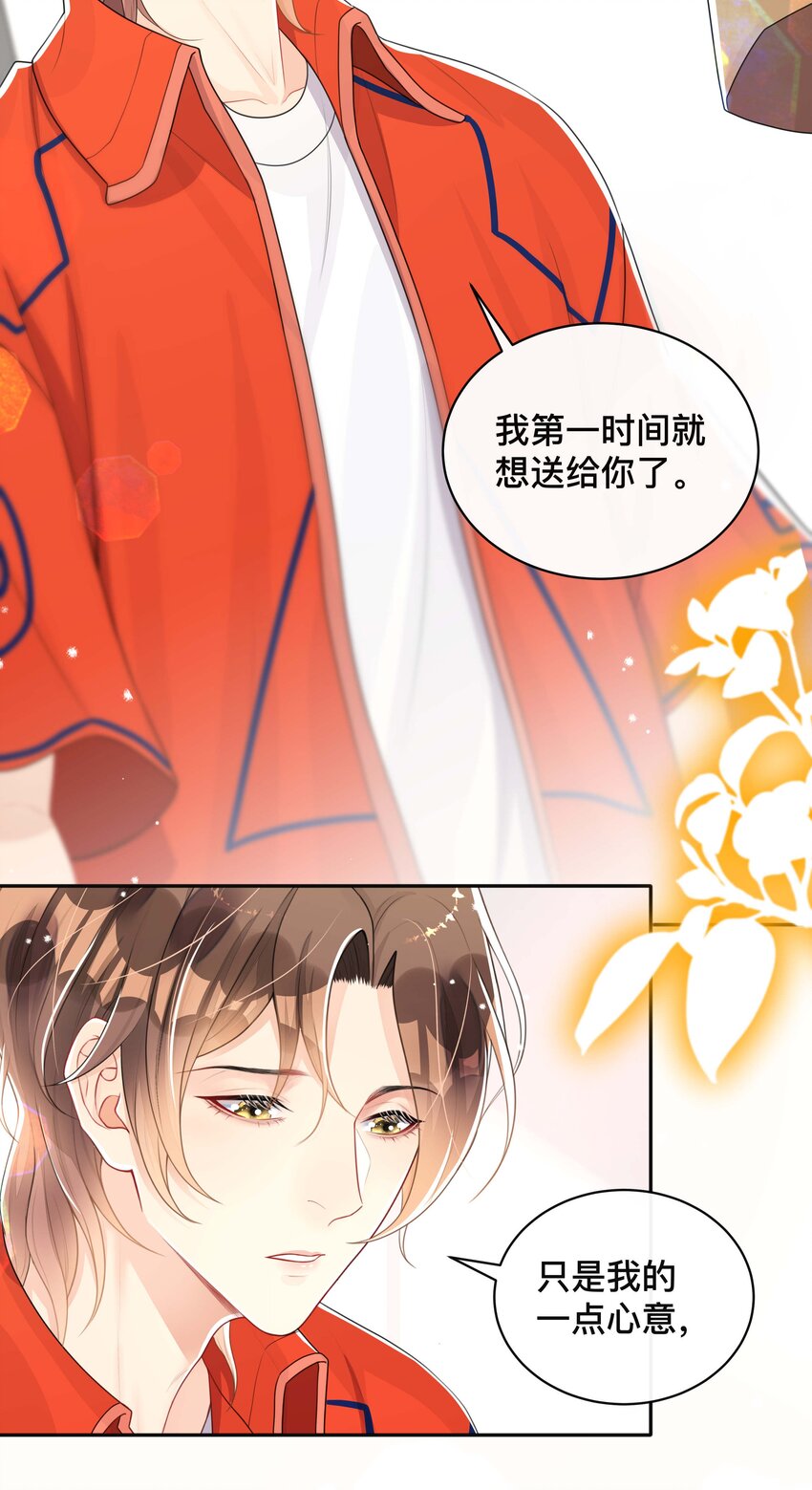 050 哥哥21