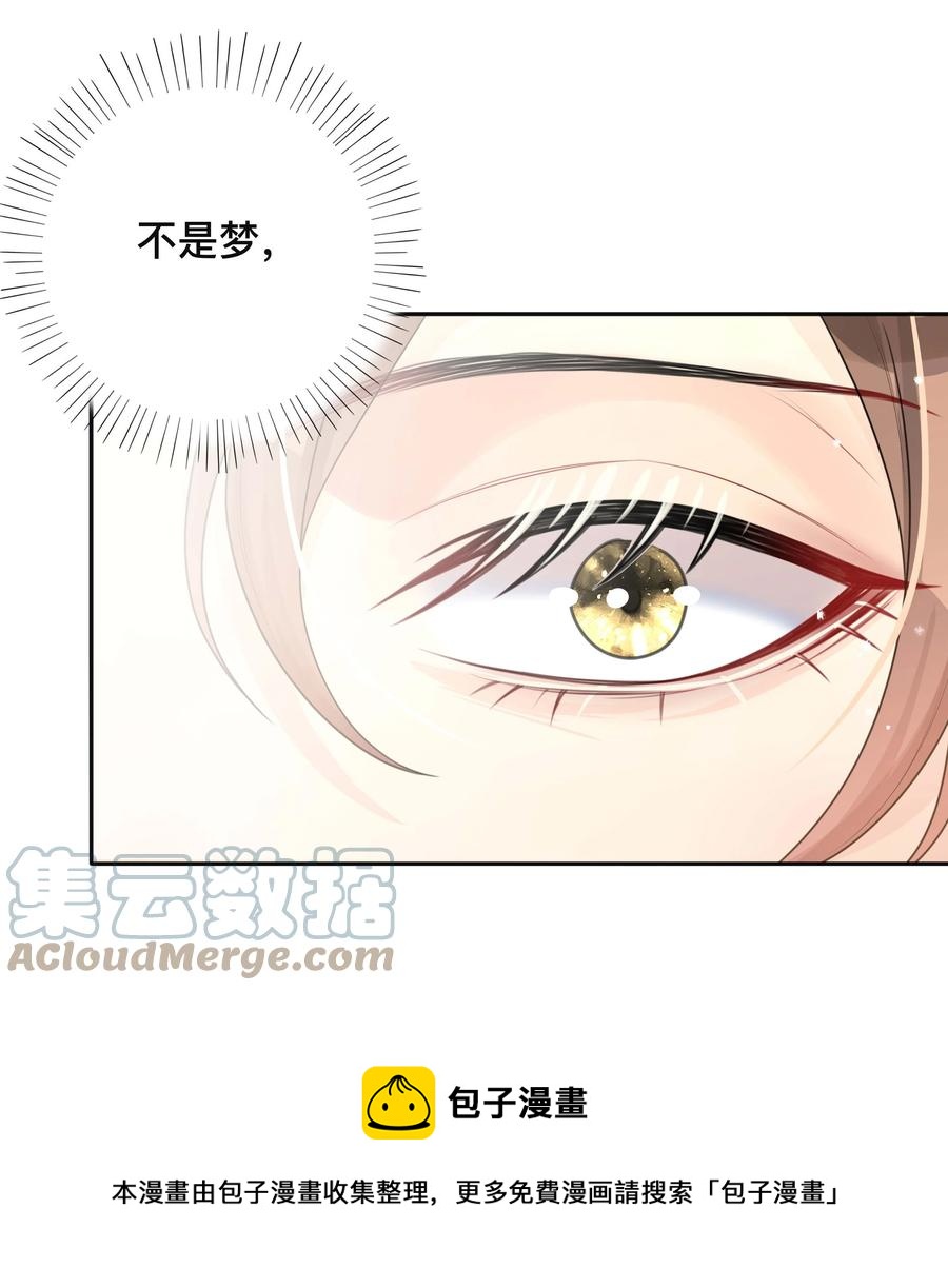 030 间接性接吻12