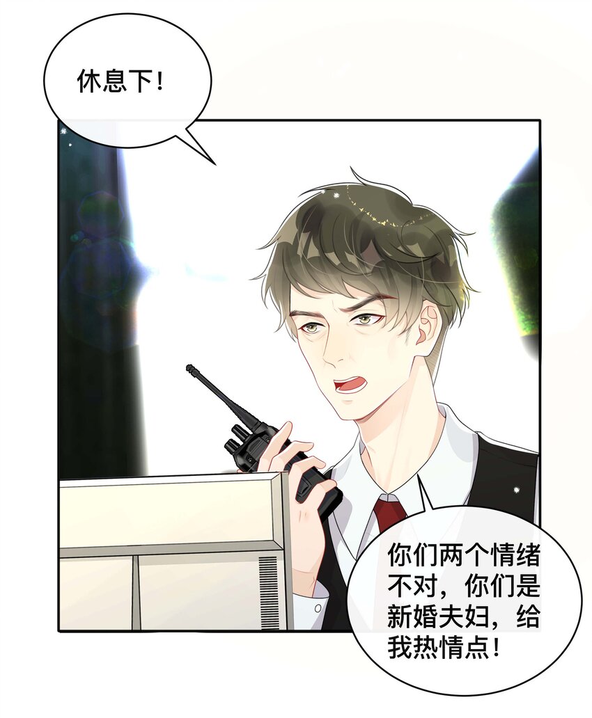 054 眼中人17