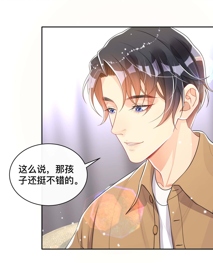 049 情话17
