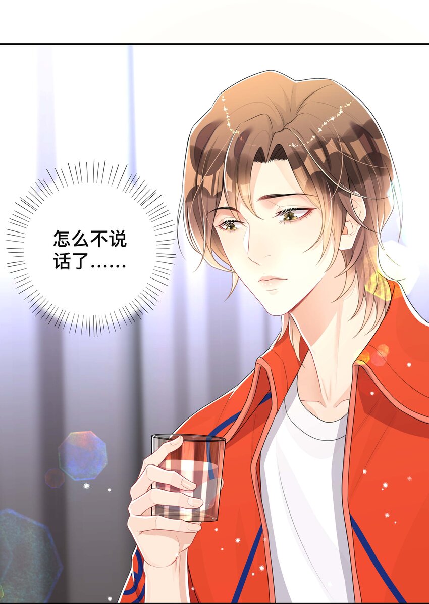 049 情话6
