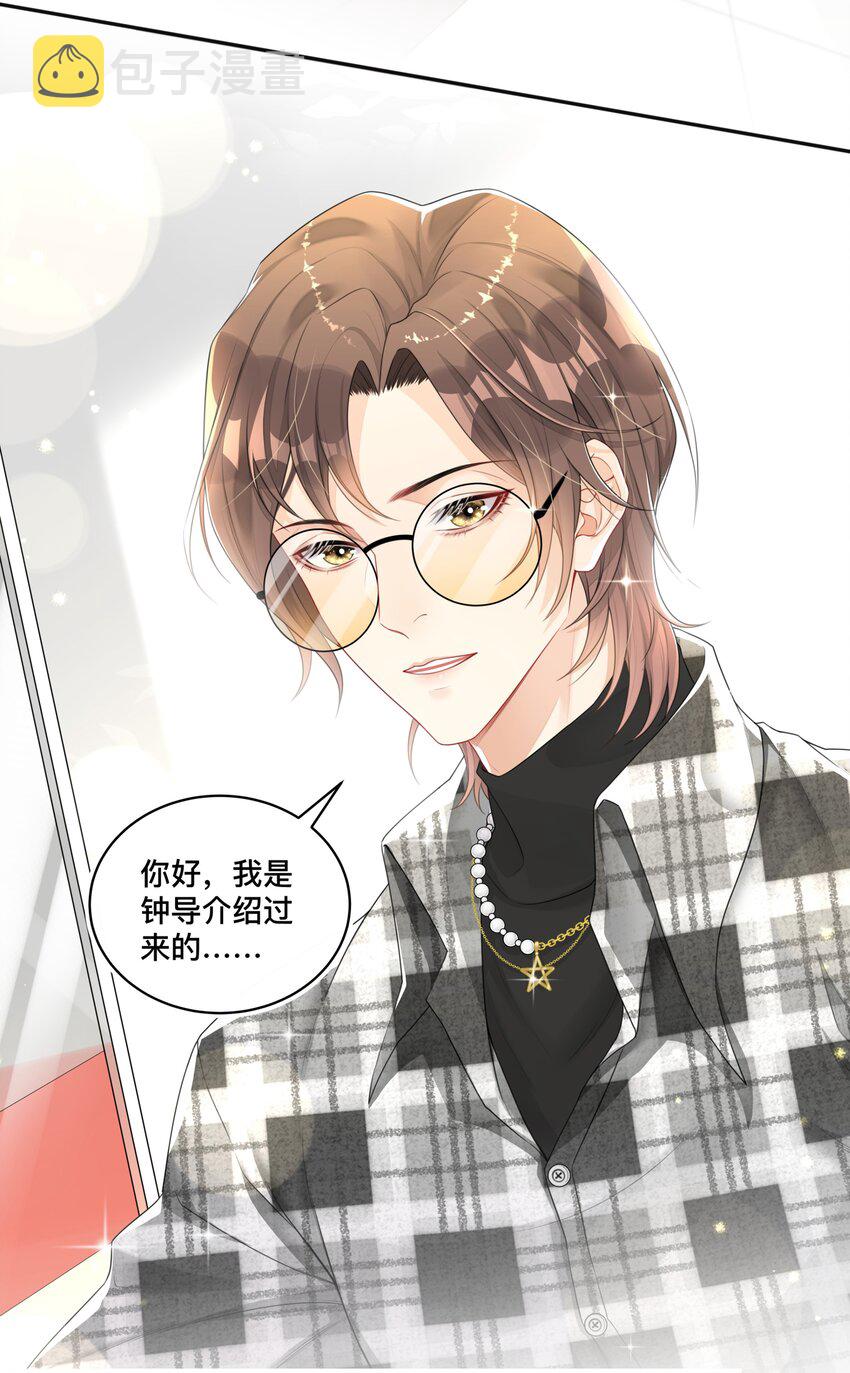 002 别怕，我会温柔点24