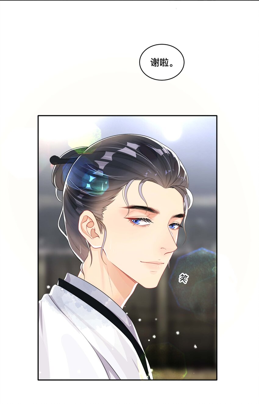 046 姜茶14