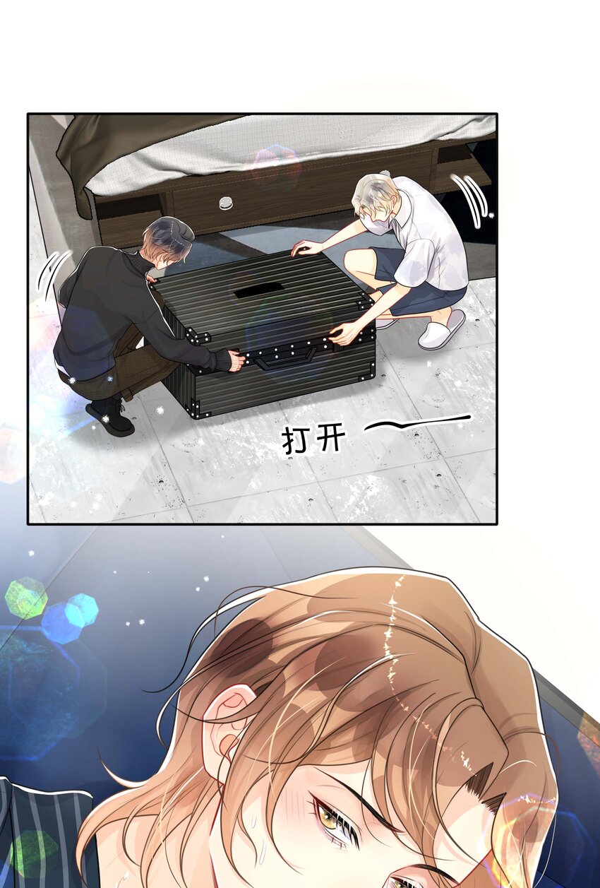 062 你跟他们不一样1