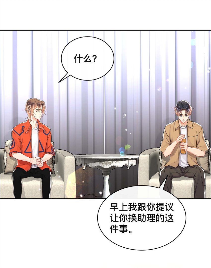 049 情话10