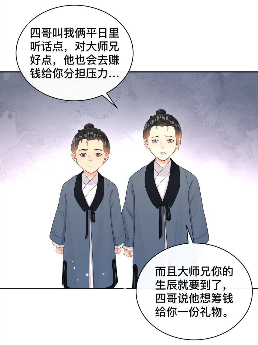 014 投怀送抱13