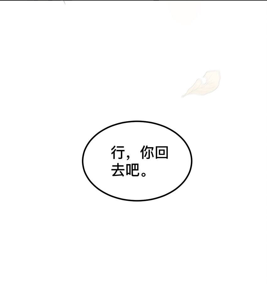 005 你好，新邻居？27