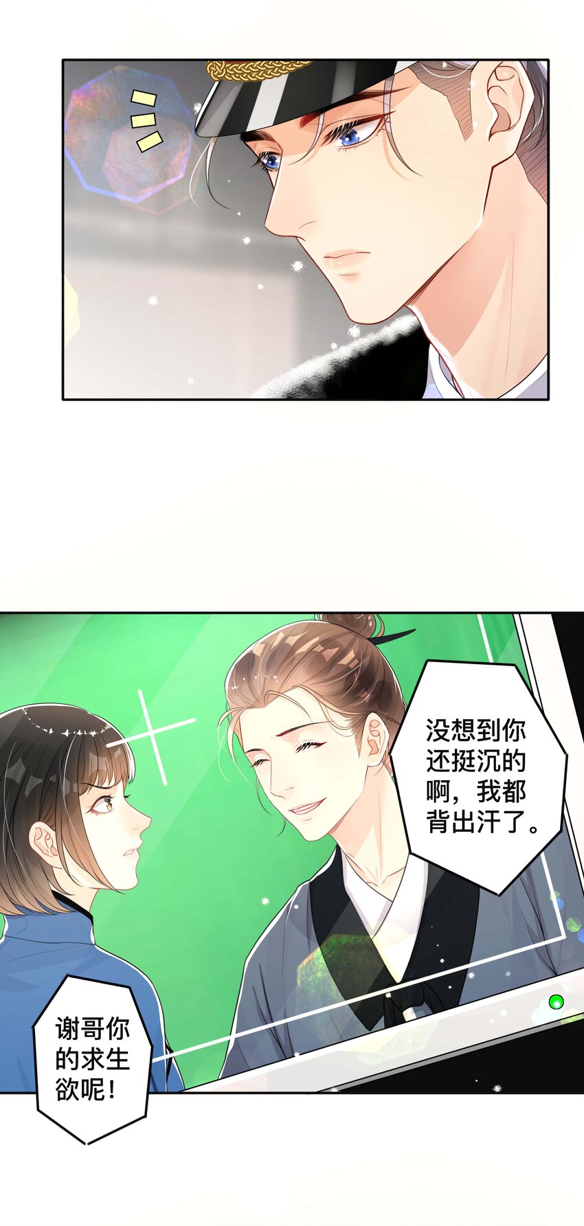 044 出山24
