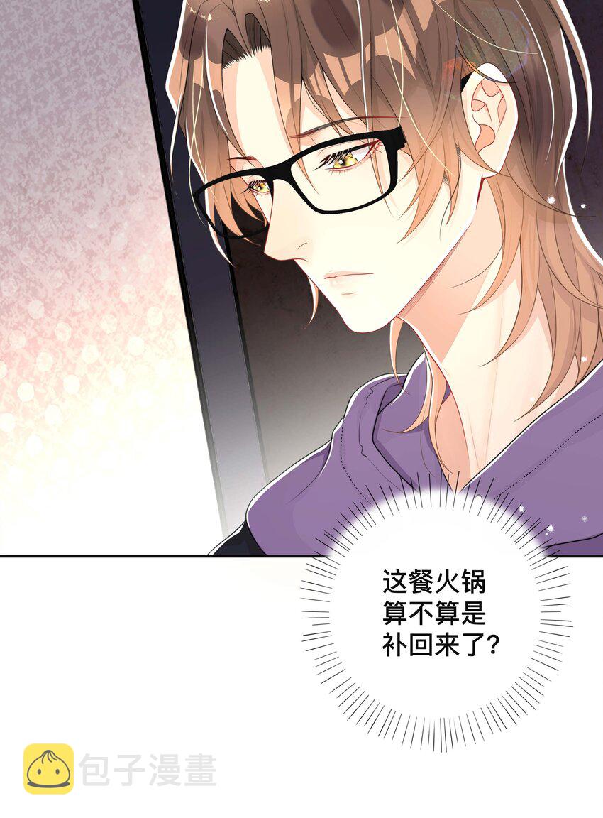 042 上锁的心房9