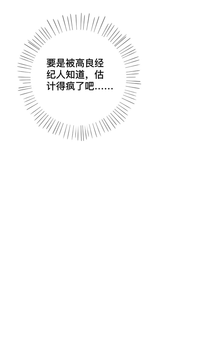 013 风采依旧11