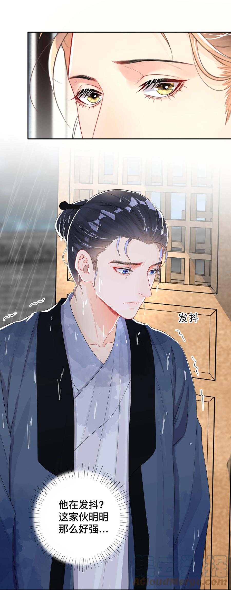 032 兄弟情6