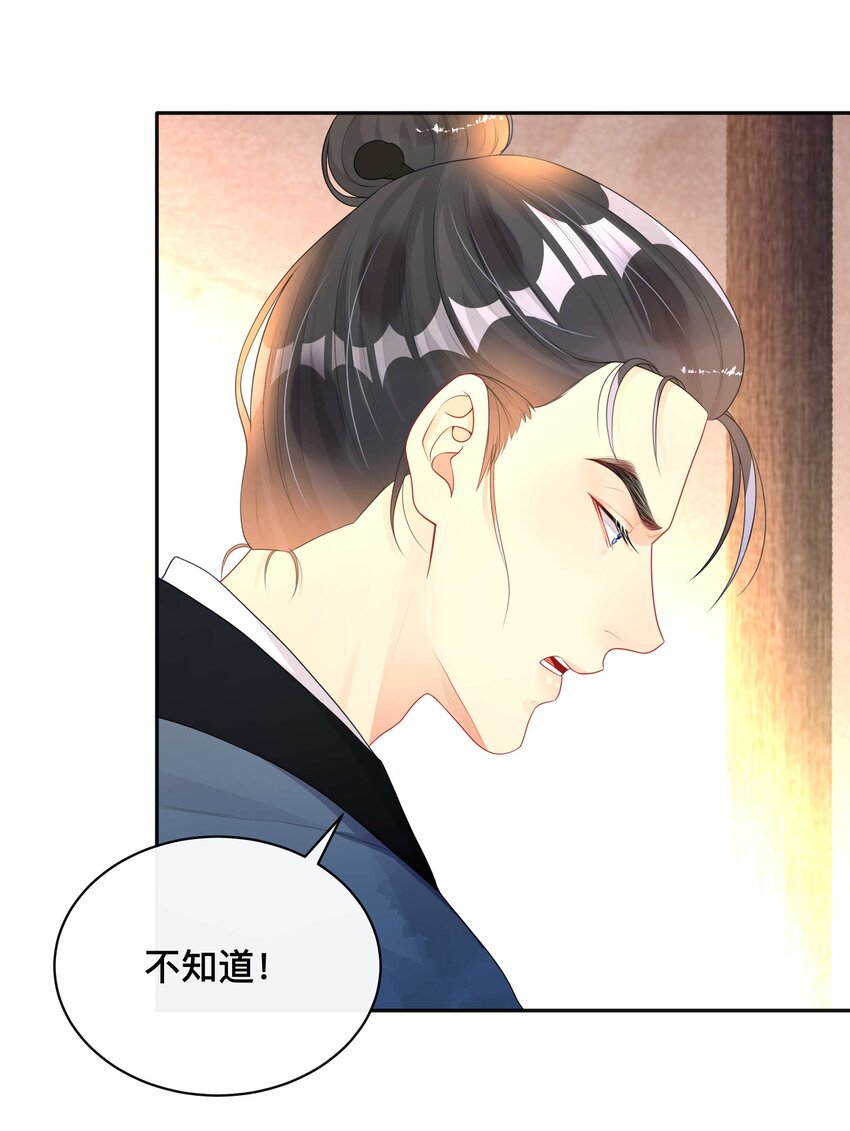 012 口是心非18