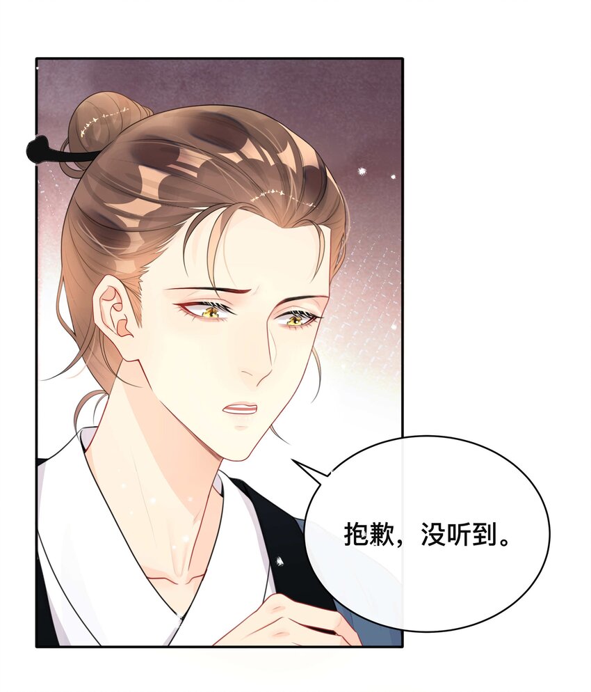 014 投怀送抱37