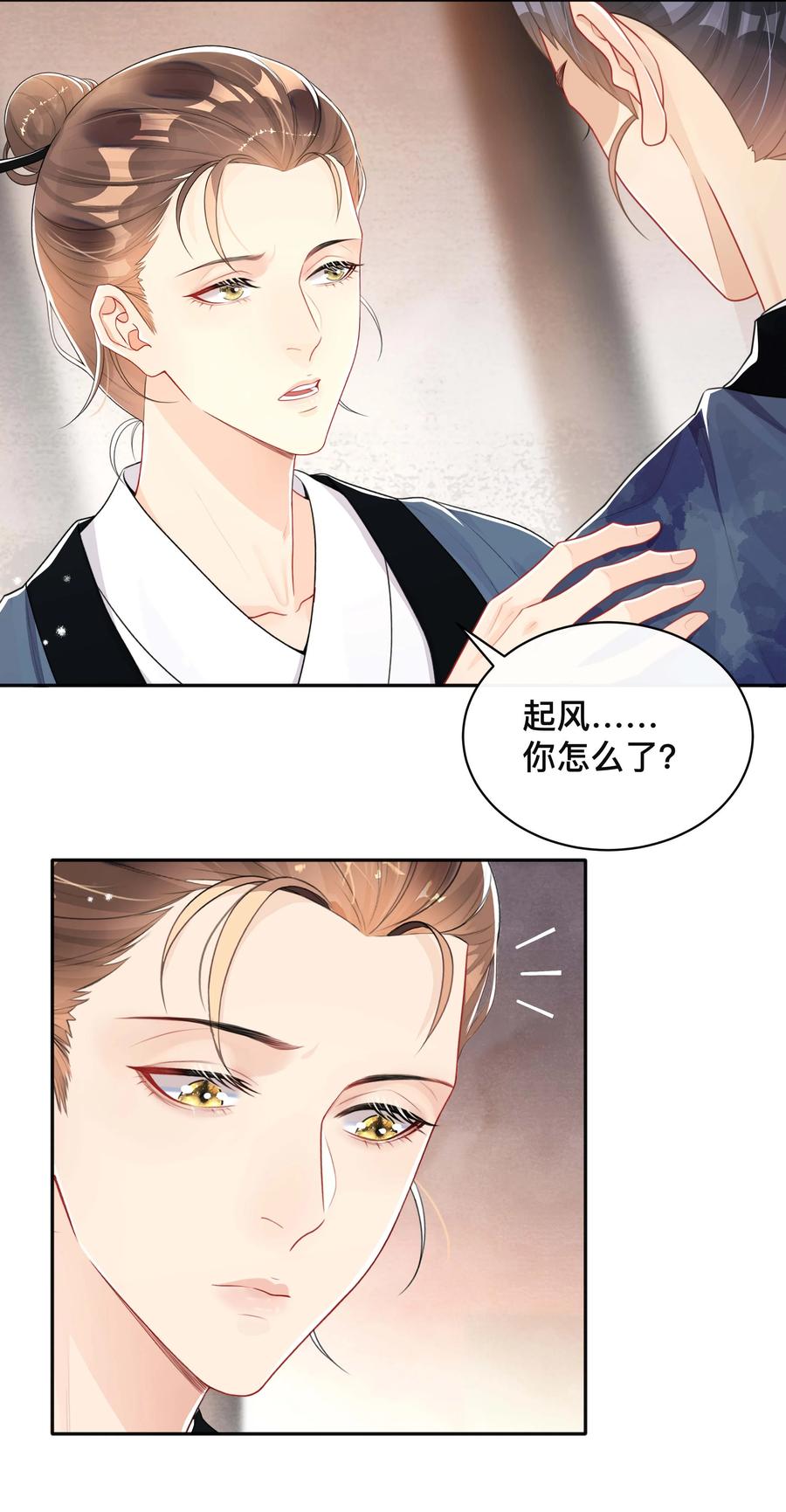 032 兄弟情7