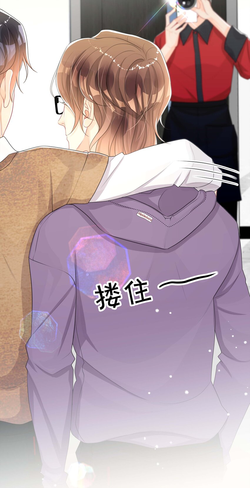 039 贴贴抱抱43