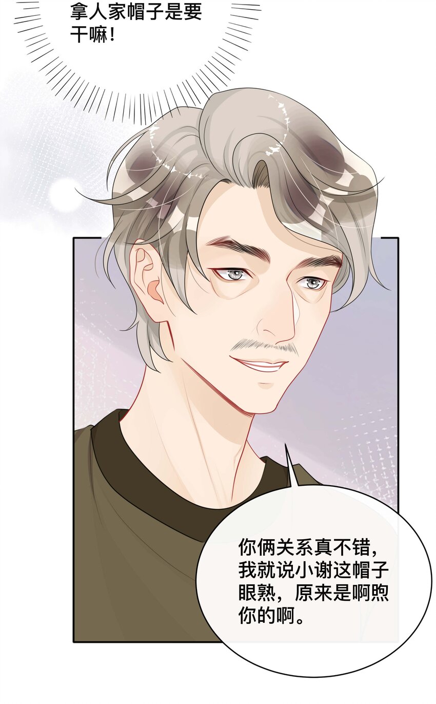 018 逆徒39