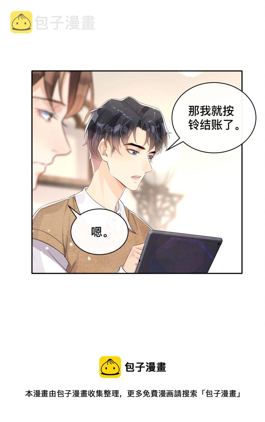039 贴贴抱抱20