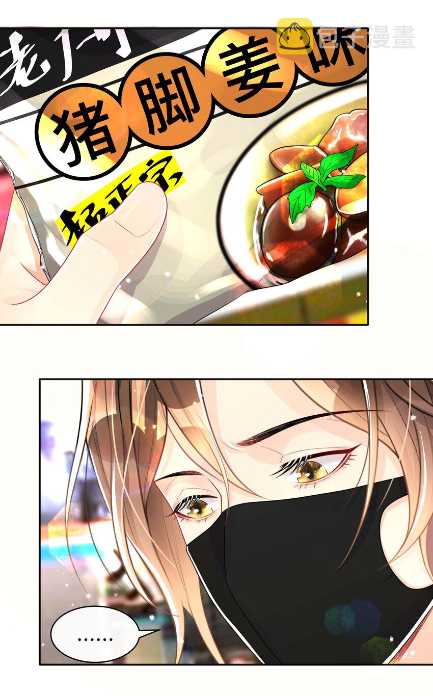 047 生闷气29