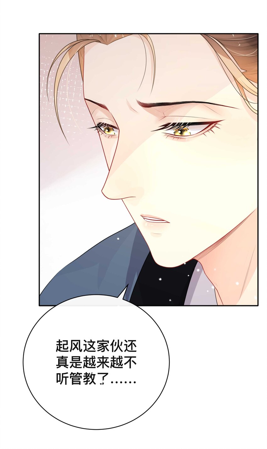 014 投怀送抱4