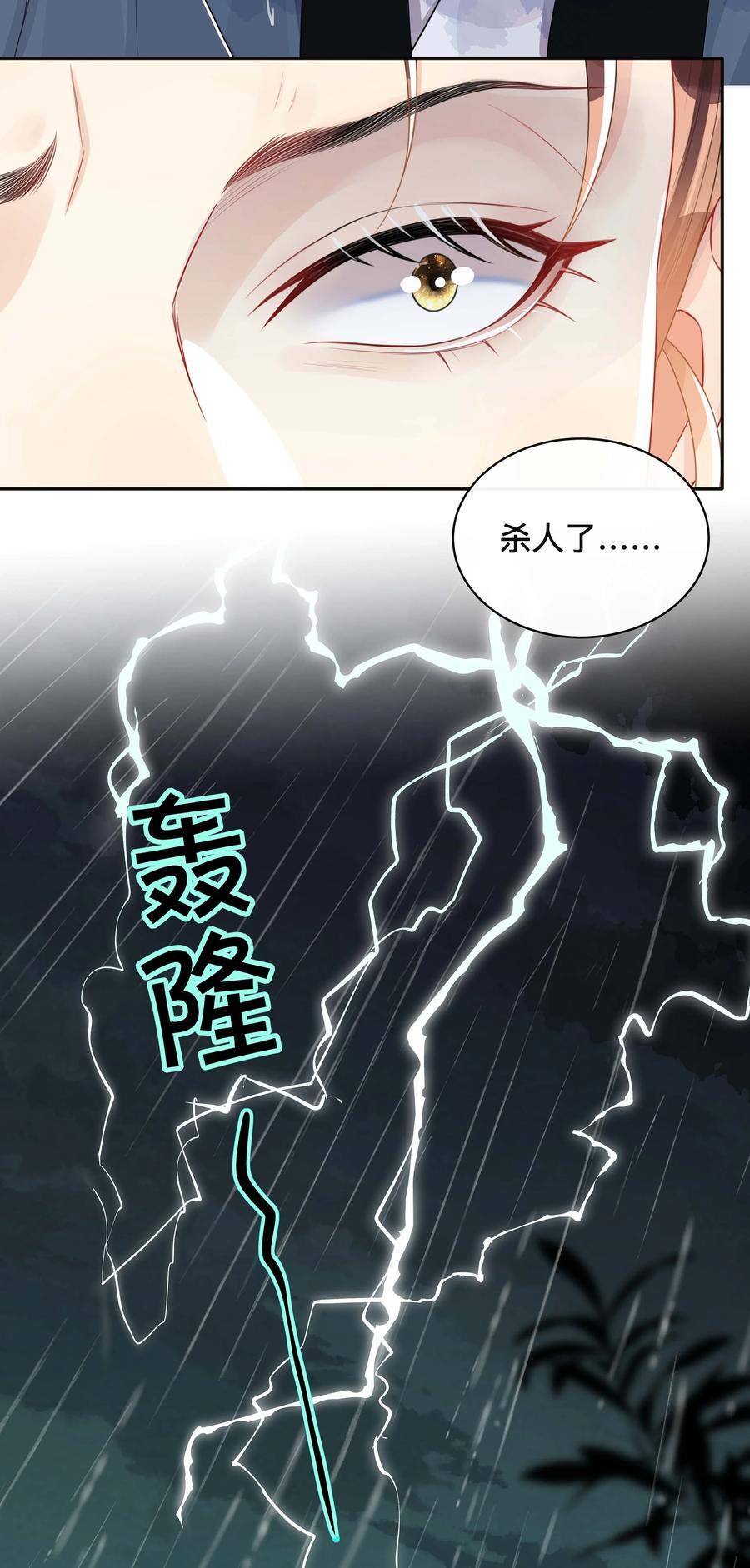 032 兄弟情11