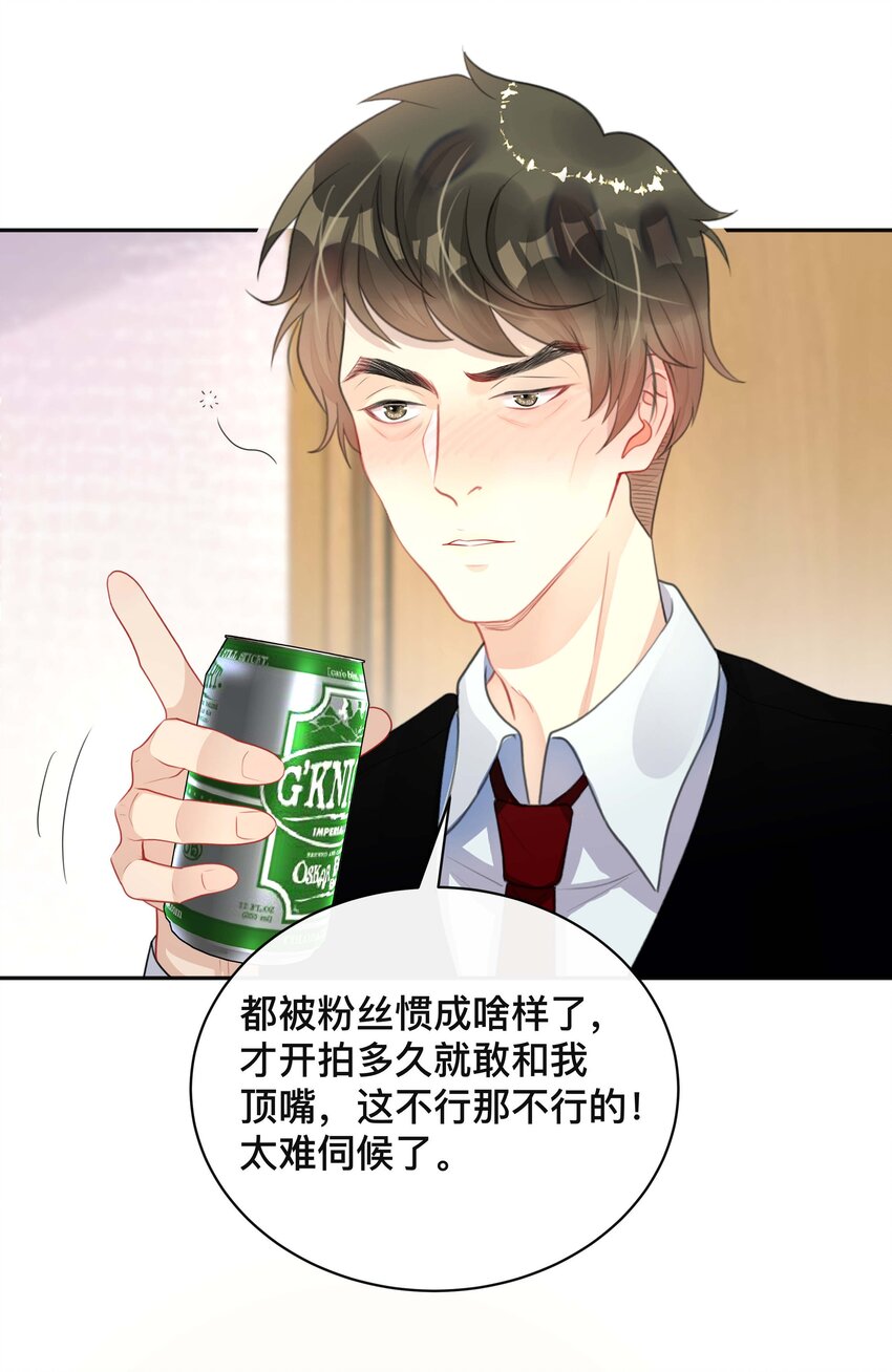 018 逆徒3