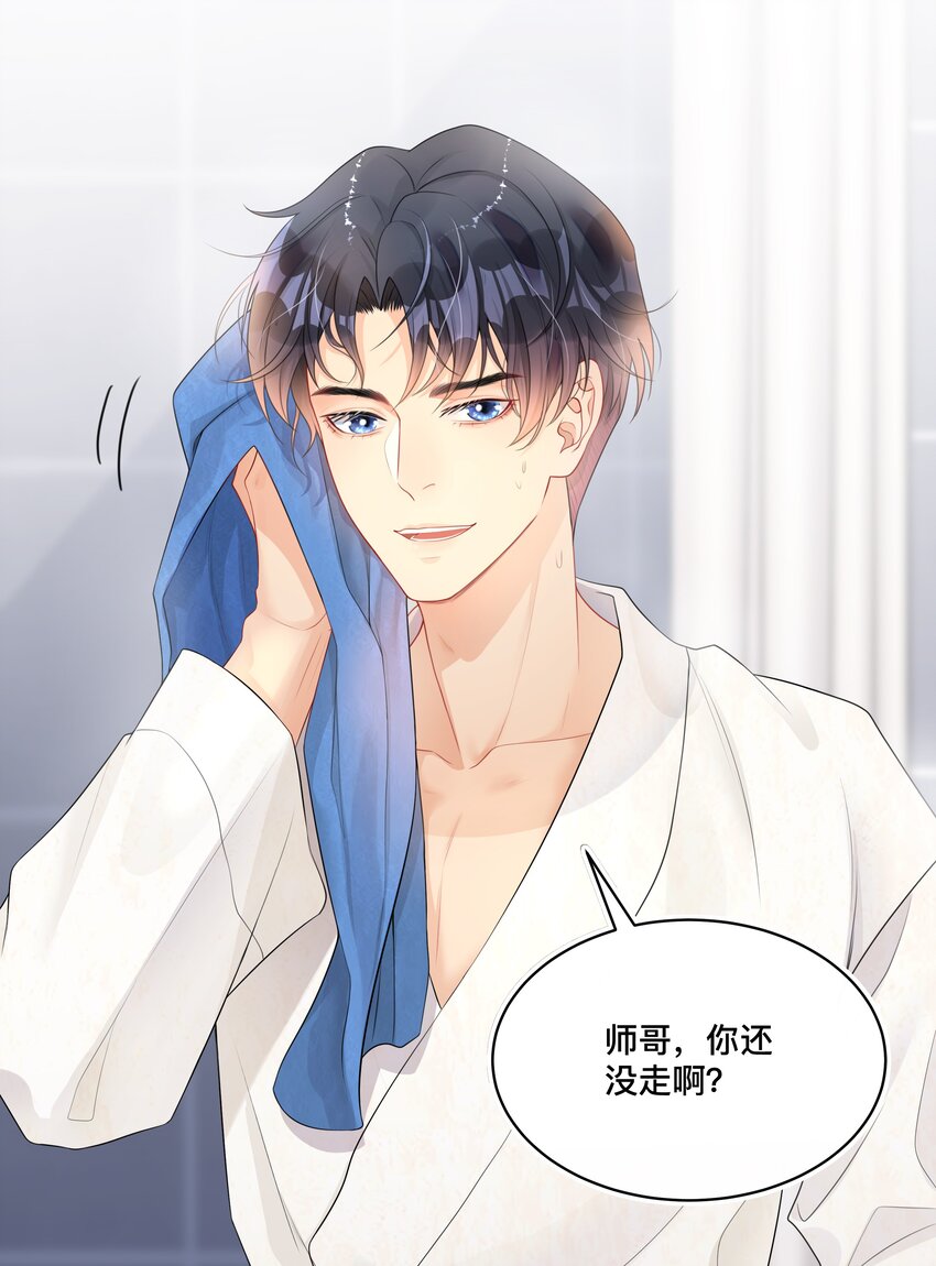003 兜兜转转，还是你19