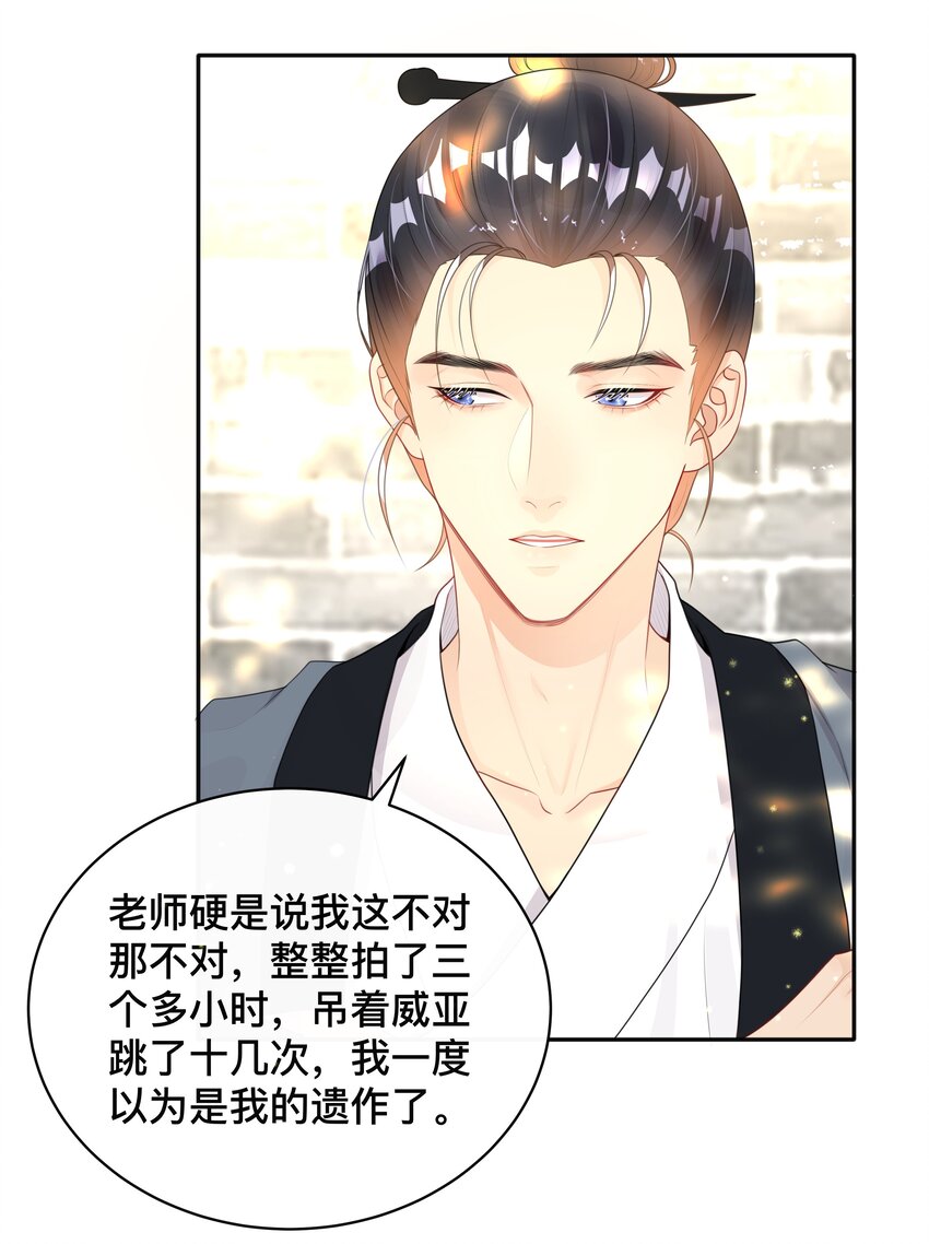 011 自我埋怨31