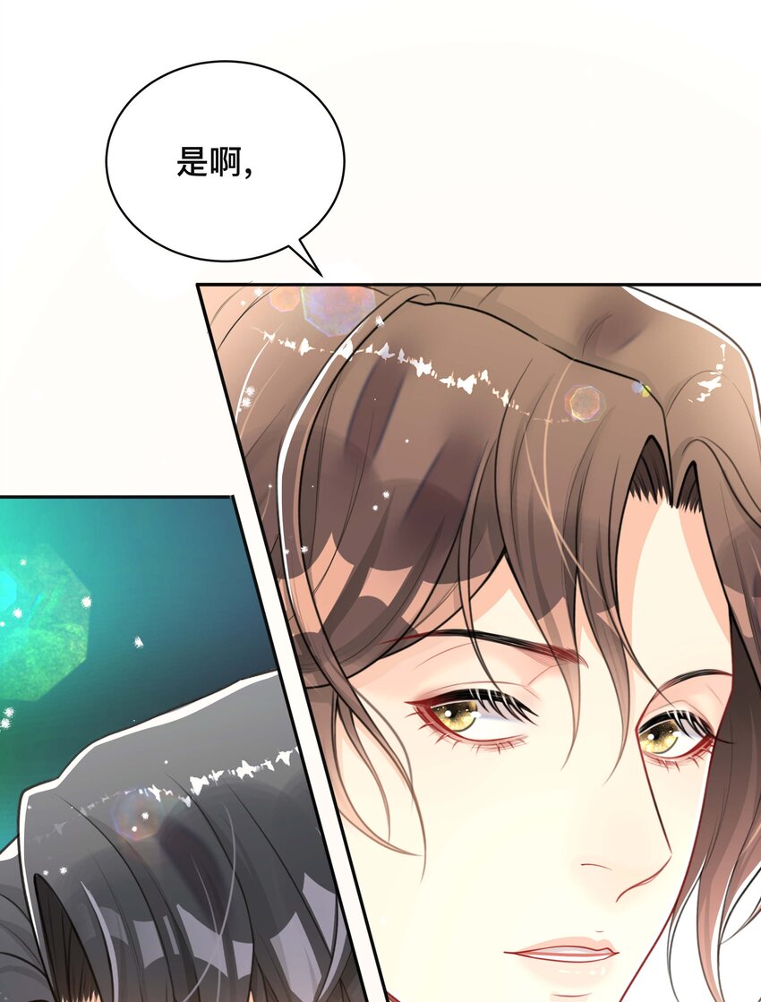 062 你跟他们不一样36