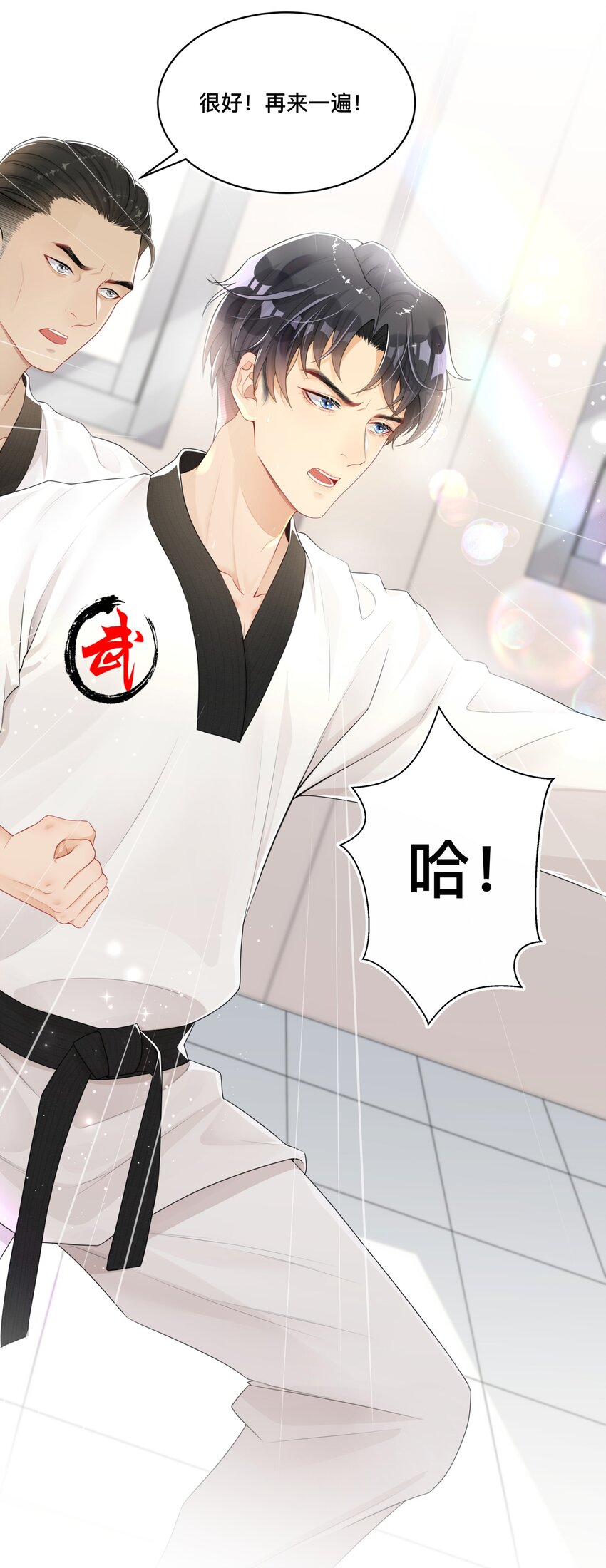 002 别怕，我会温柔点23