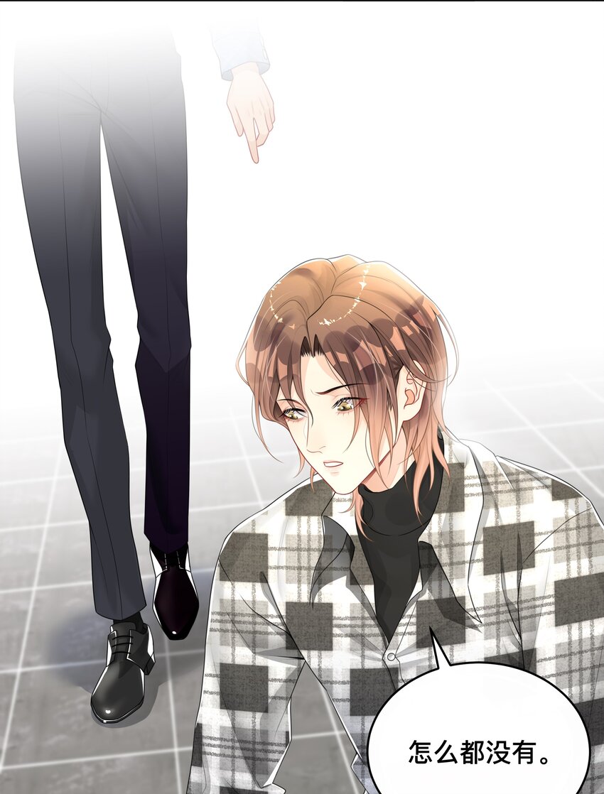 003 兜兜转转，还是你30