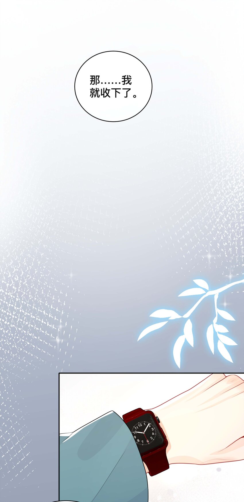 025 潜移默化32