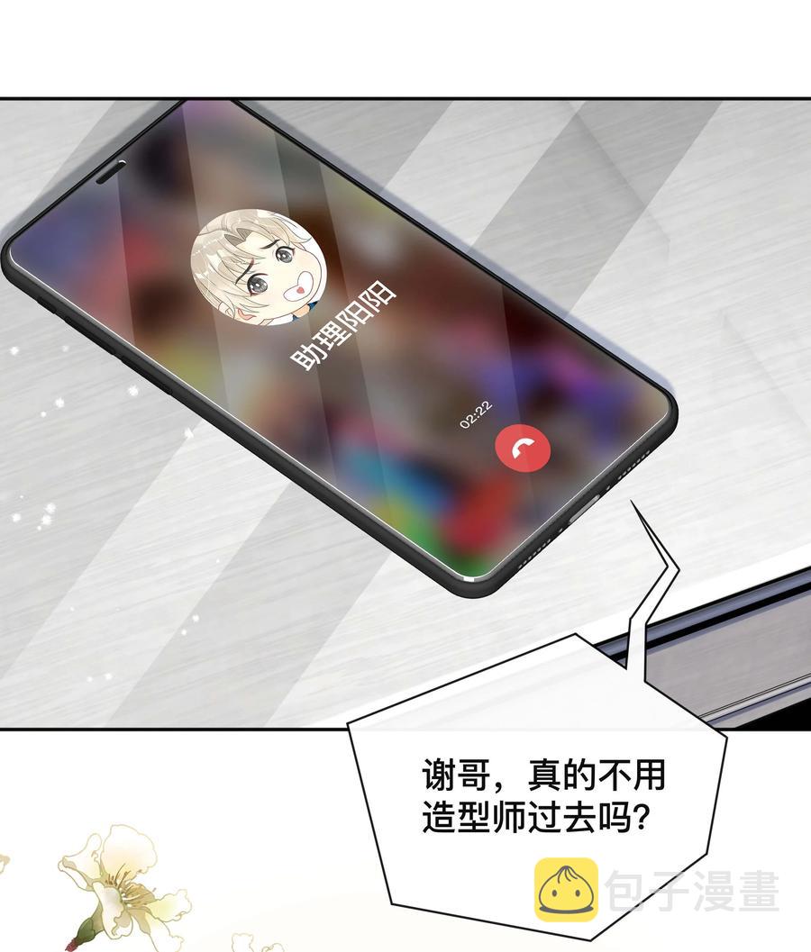 033 坦诚相待31