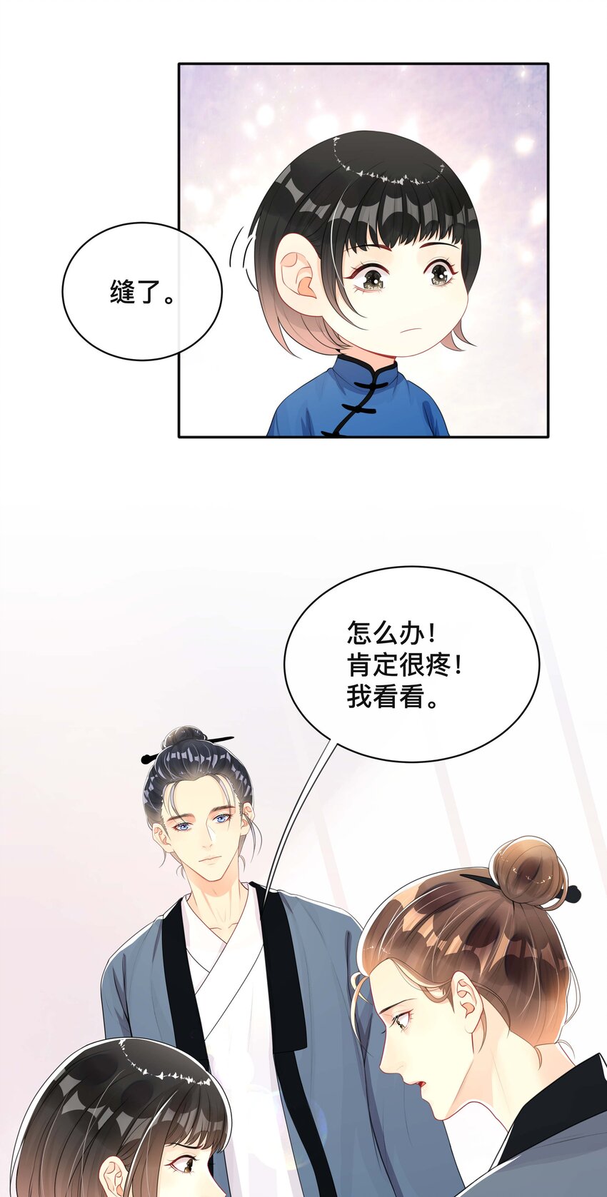 023 针锋相对13