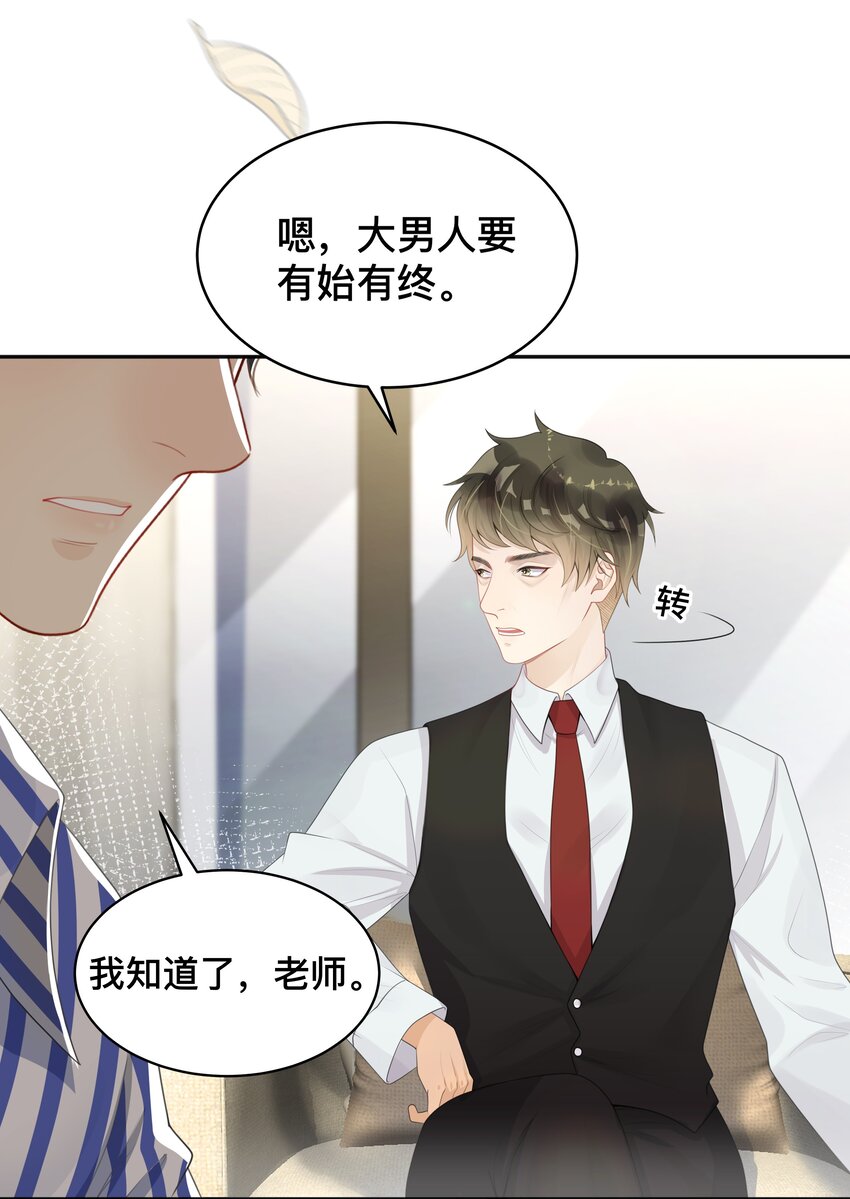 005 你好，新邻居？26