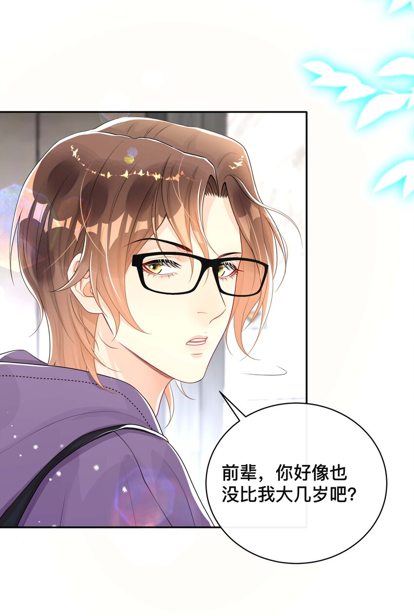 040 沉重的爱19