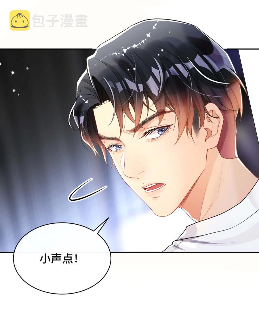 029 裸睡9