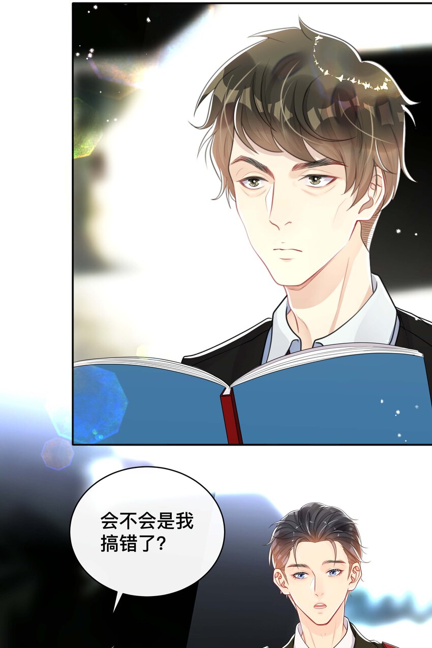 055 情难自已16