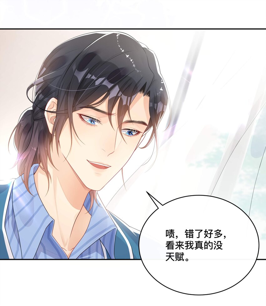 004 爱你的习惯，深刻入髓10