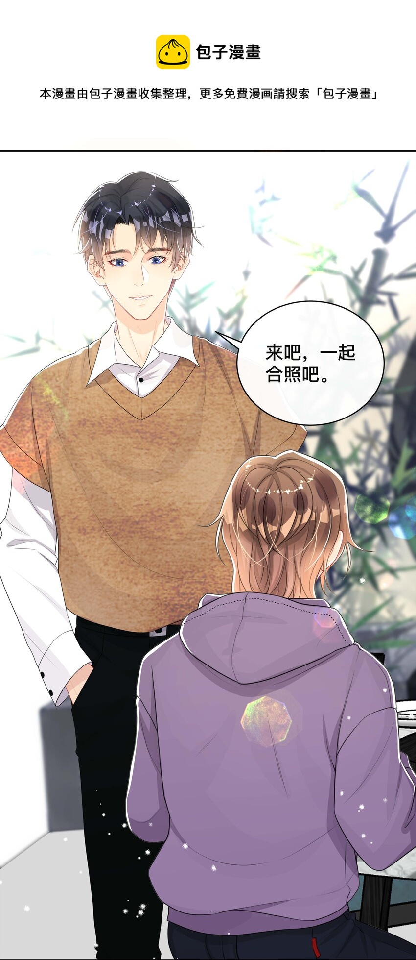 039 贴贴抱抱36