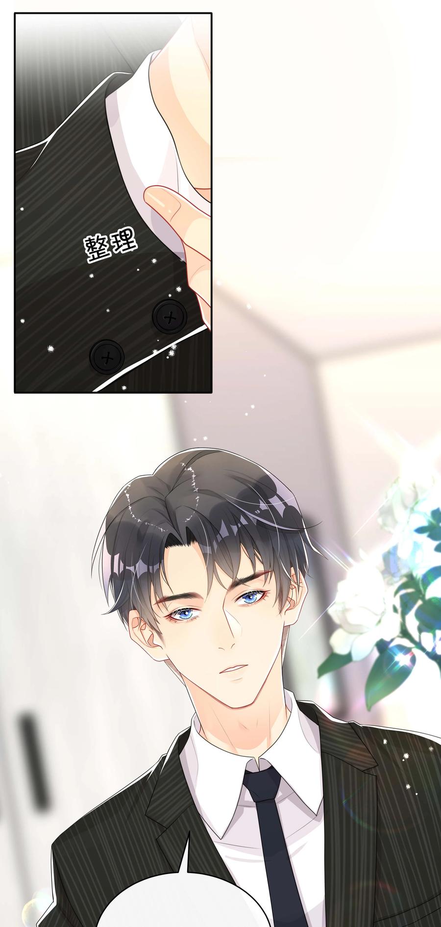 034 一掷千金27