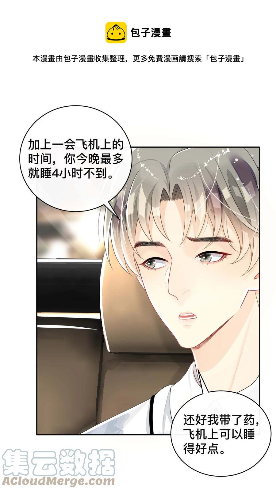 028 助攻4