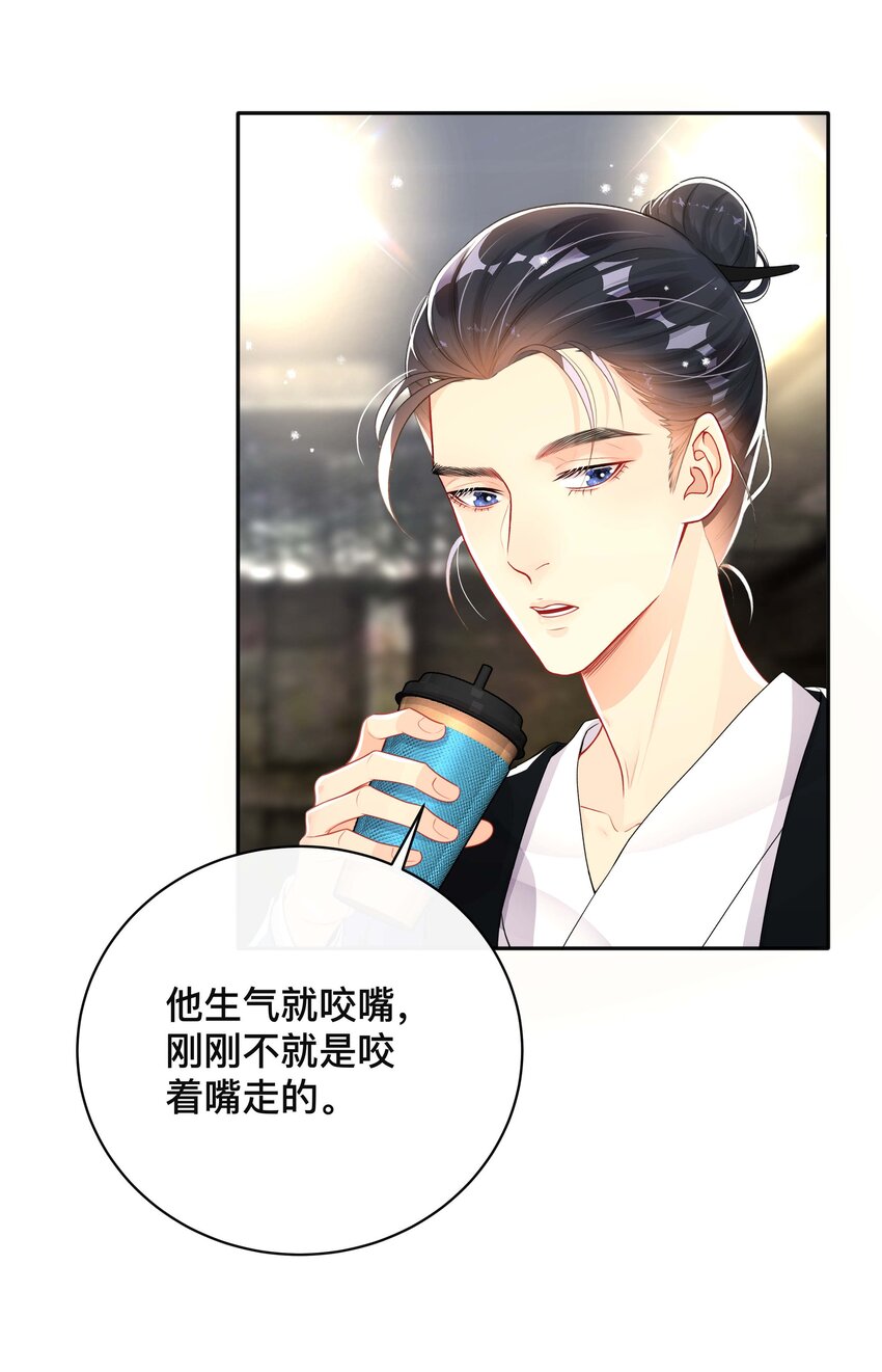 027 罪魁祸首20