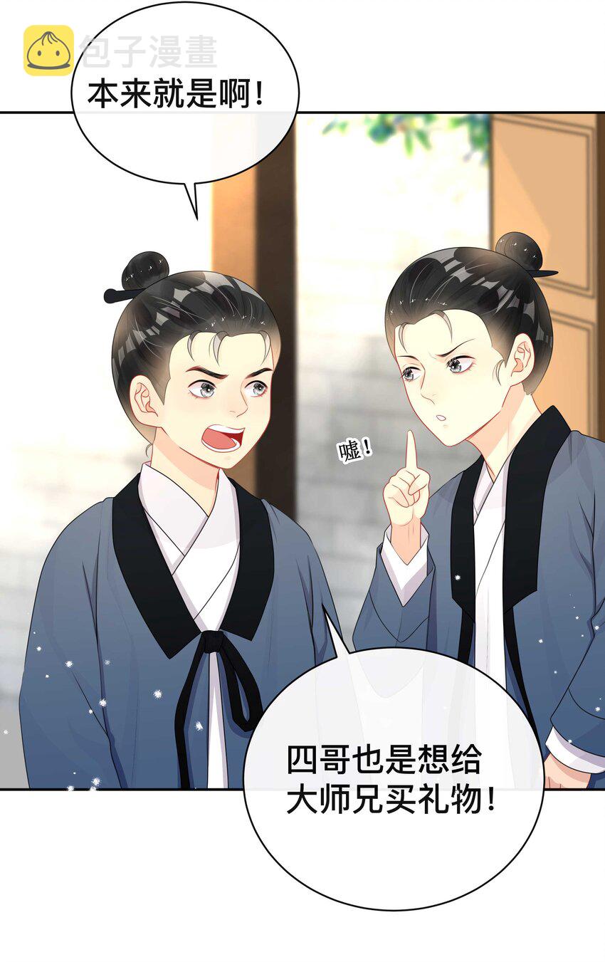 014 投怀送抱7