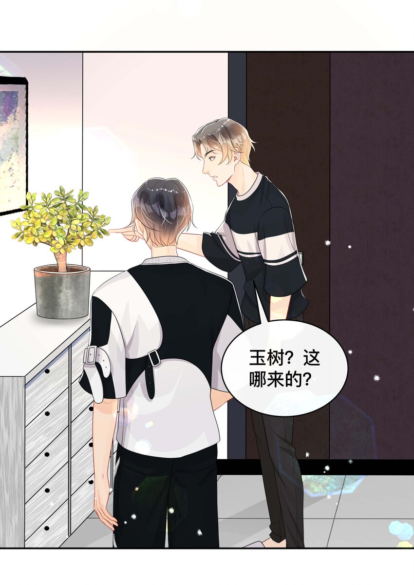 057 一别两宽20