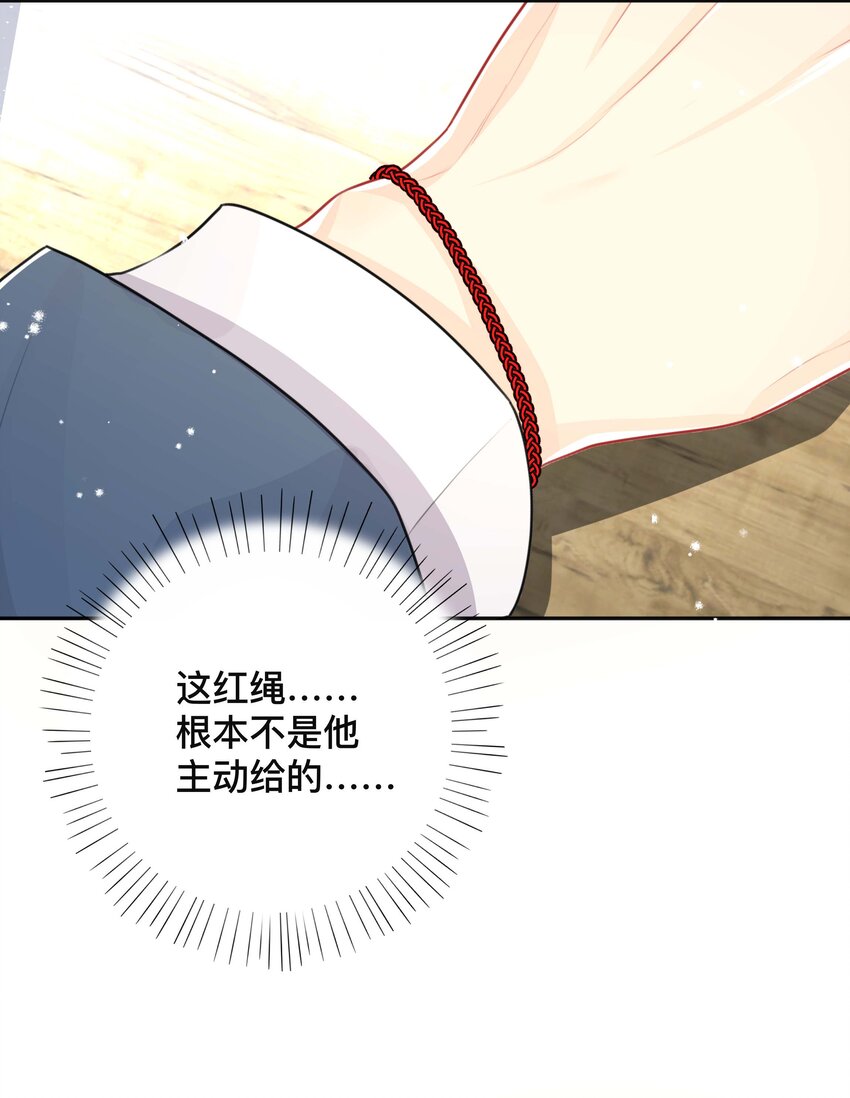 027 罪魁祸首3